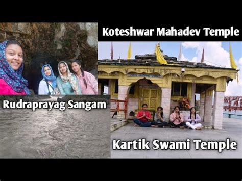 Koteshwar Mahadev Mandir Kartik Swami Temple Rudraprayag Sangam