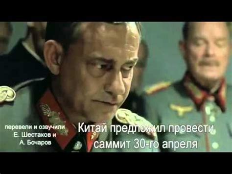 Гитлер - YouTube