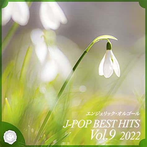 Play 2022 J Pop Best Hits Vol 9 Music Box By Mutsuhiro Nishiwaki On