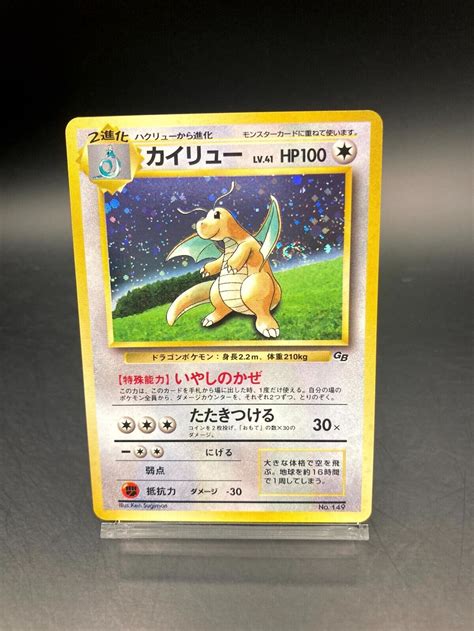 Pokemon Card TCG Dragonite No 149 Game Boy GB Promo Japanese Holo USED