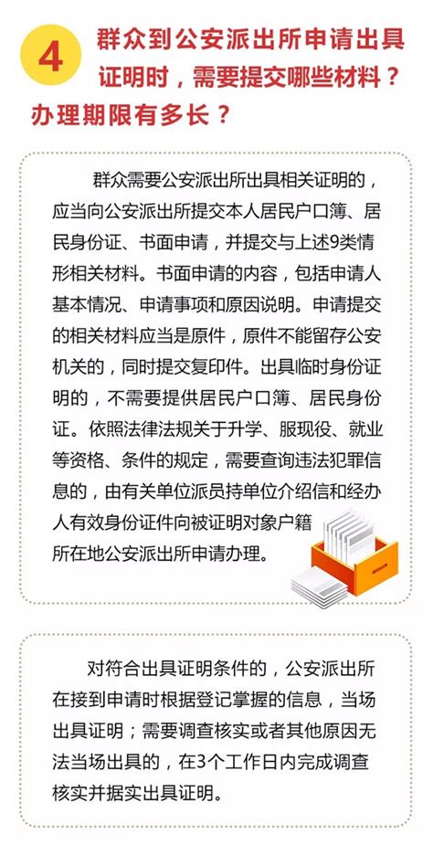 如何证明“我妈是我妈”？在江苏开身份证明简单了 手机凤凰网