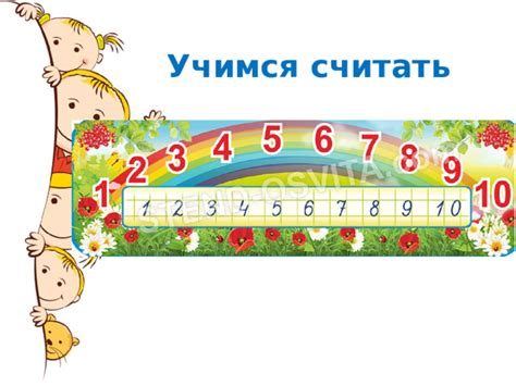 Презентация к 4 занятию по тетради "30 занятий для успешной подготовки ...