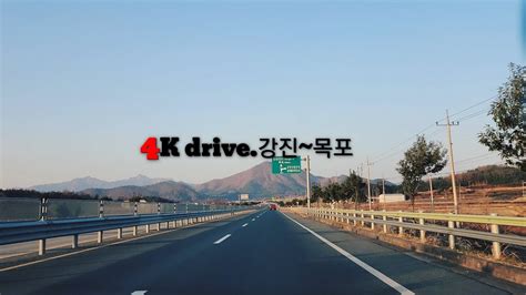 K Drive In Korea Youtube