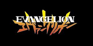 Neon Genesis Evangelion Logo PNG Vector (EPS) Free Download