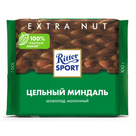 Шоколад Риттер Спорт молочный с цельным миндалем 100г