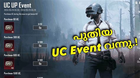 പതയ UC Event വനന Bgmi New UC Event Brutus Gaming YouTube