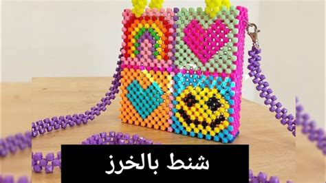 شنط بالخرز Youtube