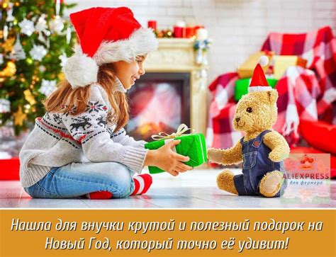 Что подарить внучке на день рождения на 4 года: Что подарить девочке на ...