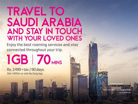 Zong G Offers International Roaming Bundle For Saudi Arabia