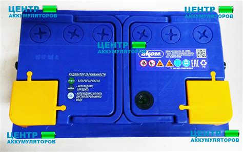 Купить аккумулятор АКОМ 74 А/ч 700A R+ LB3 (низкий формат) с бесплатной ...