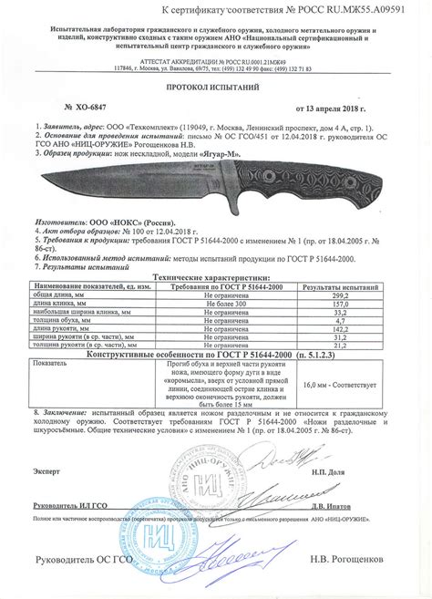 Нож Ягуар М, сталь D2, рукоять G10 с фиксированным клинком - купить нож ...