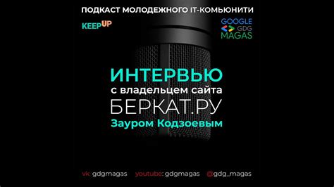 Владелец berkat.ru - история сайта, экономика региона, конкуренция с ...