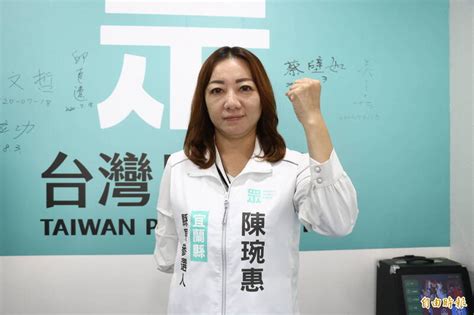 決戰百日！看準宜蘭中間選民比例高 陳琬惠領民眾黨開路 政治 自由時報電子報