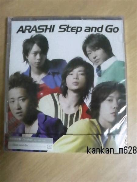 初回 嵐step And Go Cd＋dvd 嵐 ｜売買されたオークション情報、yahooの商品情報をアーカイブ公開 オークファン（）