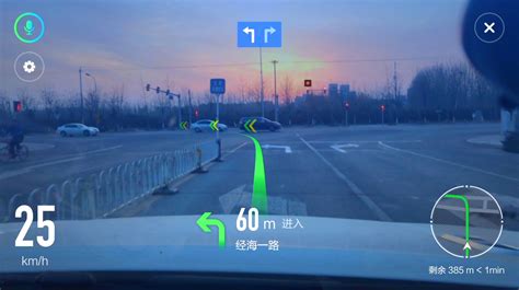 高德地图联手达摩院推出车载ar导航 颠覆传统驾车体验 【图】 车云网