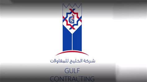 Gulf Contracting Company W L L Services Construction Manufacturing