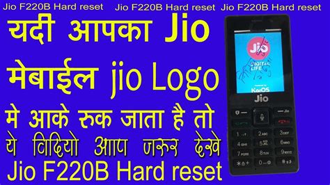 Jiophone Lyf F B Hard Reset Hang On Jio Logo Solution Youtube