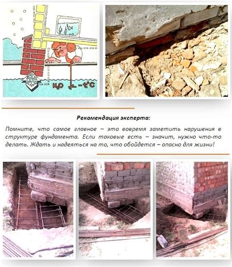 Structural engineering, Cool inventions, Building