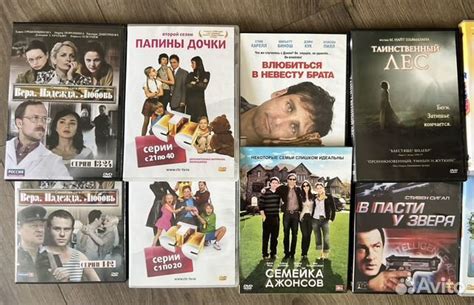 Двд диски, dvd диск фильмы, сериалы купить в Москве | Электроника | Авито