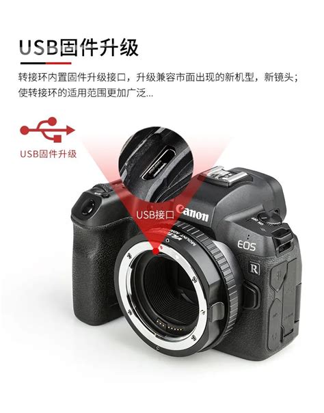 唯卓 Viltrox Canon Ef R2 Eos R Rp自動對焦轉接環 平輸 含控制環 店保一年 Ef Sef 享樂攝影官方旗艦店