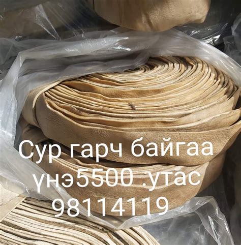 Морины хэрэгсэл,сур суран эдлэл.бүх төрлийн олс уяа.