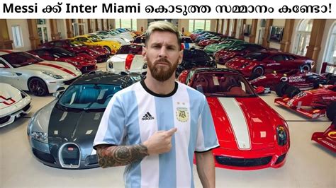 Messi യട വവദതതൽപപടട 250 കടയട കർ Lionel messi s Car