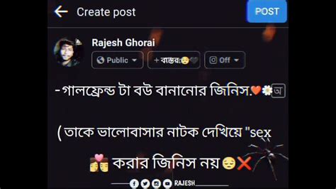 গালফ্রেন্ড টা ব‌উ বানানোর জিনিস তাকে ভালোবাসার নাটক দেখিয়েsexকরার