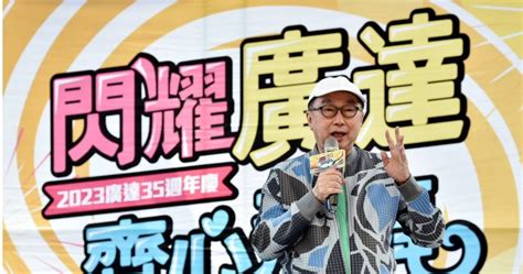 富豪新列傳／台灣74歲新首富不想退休「學張忠謀做到80歲」 他高喊：2024年廣達全面ai化 財經 Ctwant