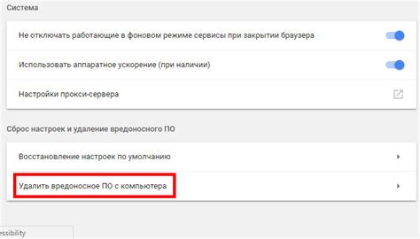 Advertisement как удалить с компьютера