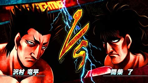 はじめの一歩 Hajime No Ippo The Fighting Sawamura Vs Mashiba Best Match Mode