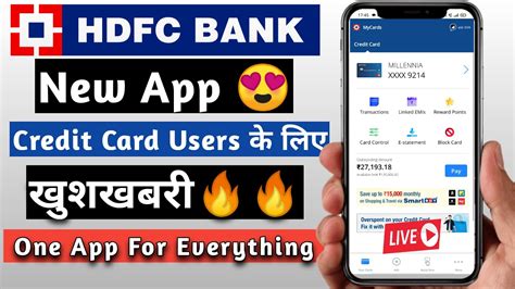 Hdfc Credit Card New App Launch 🔥 Hdfc New Mobile App Hdfc Bank