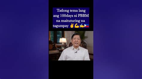 Pbbm 100 Days Bilang Pangulo Ng Pilipinas Matagumpay Bbm Marcos