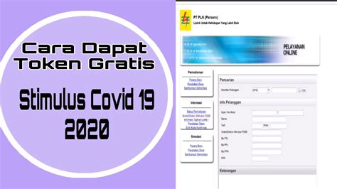 CARA DAPAT TOKEN GRATIS 2020 STIMULUS COVID 19 YouTube