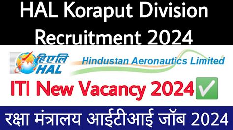 HAL Koraput Division Recruitment 2024 ITI Education