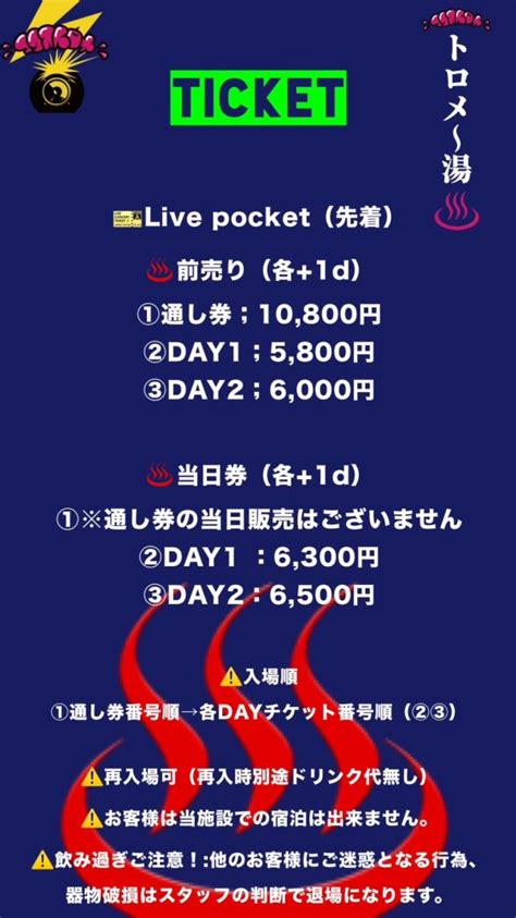 新着情報 いわき湯本温泉 旅館こいと公式サイト 美肌の硫黄泉とあたたかいおもてなしで癒しの時間を過ごす