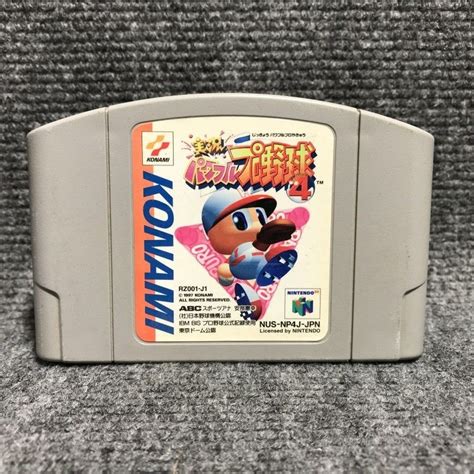 JIKKYOU POWERFUL PRO YAKYUU 4 JAP NINTENDO 64