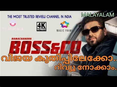 Ramachandra Boss Co Malayalam Movie Review Nivin Pauly Haneef