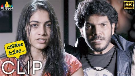 Yako Eno 4K UHD Latest Kannada Movie Noel Kidnaps Punarnavi Bhupalam