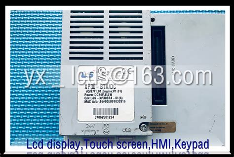 Ls Hmi Xp Bta Dc Lss Xp Bta A Inch Touch Panel