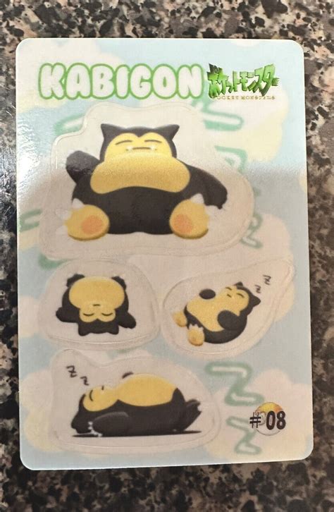 Mavin Snorlax Kabigon Fancy Graffiti Sealdass 08 Japanese Pokemon