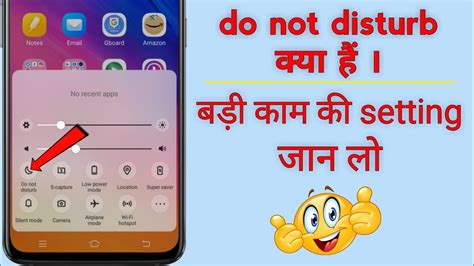 VIVO Y91 What Is DND Vivo Phones Do Not Disturb Important Settings