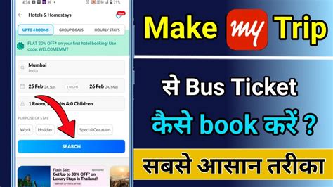 Make My Trip Se Bus Ticket Kaise Book Kare How To Book Bus Ticket On