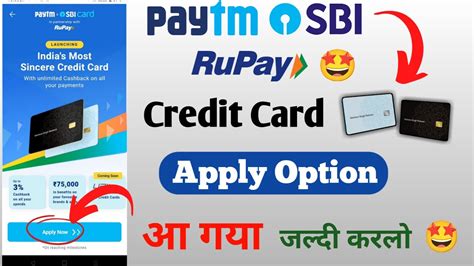 Sbi Rupay Paytm Credit Card Apply 2023 Paytm Sbi Rupay Credit Card