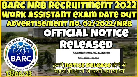 BARC NRB Work Assistant Exam Date Out Advno 02 2022Official Notice