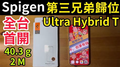 Spigen Ultra Hybrid T Iphone Pro Max Dapad Mega King