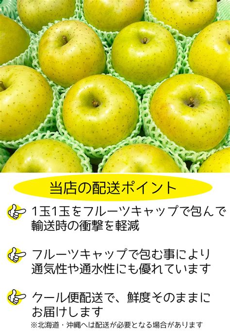 【楽天市場】りんご 王林 大玉 りんご 約5kg 送料無料 りんご 青森県産 王林 りんご 特選クラス 14玉入 りんご 王林 クール便配送