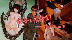 E Hentai Galleries The Free Hentai Doujinshi Manga And Image Gallery System