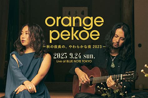 Shows Orangepekoe