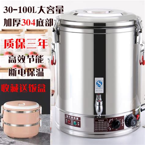 Stainless Steel Electric Hot Water Bucket Insulated Barrel Commercial Large Capacity Steaming