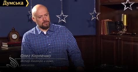 Авансцена. Олег Карпенко | Новини Одеси